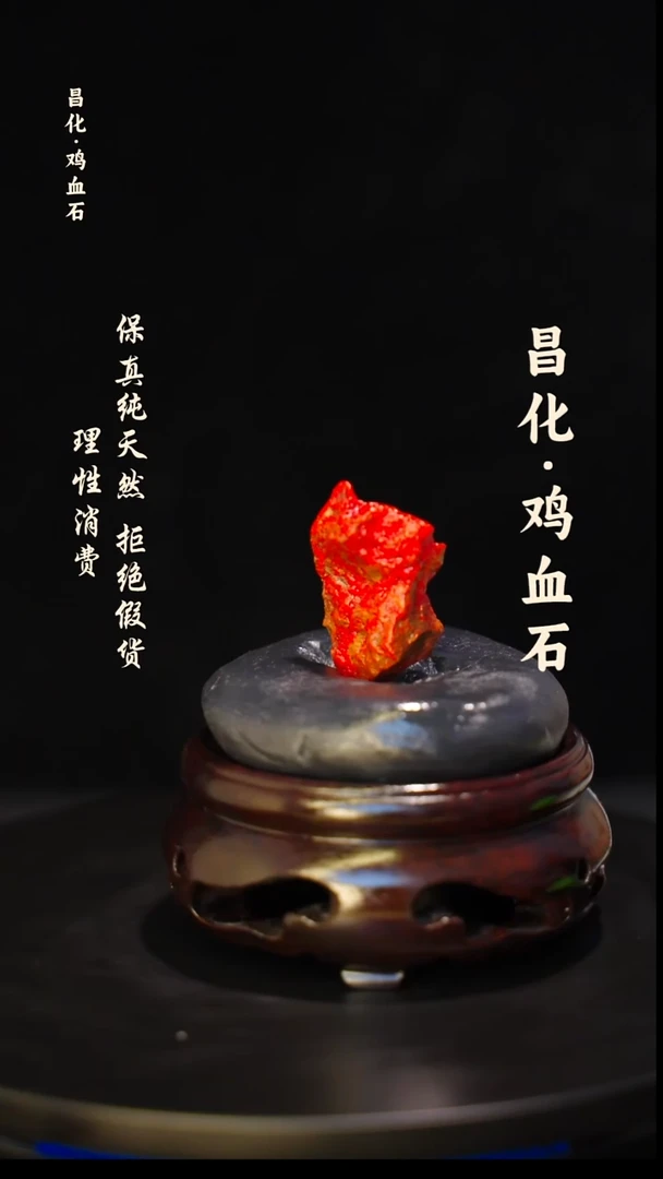 昌化石印石正宗昌化鸡血石印章石料原石微暇介意勿拍HJ