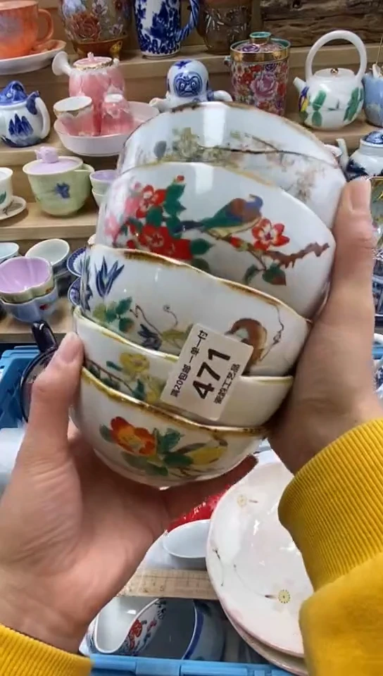 嘎哈淡*闪购名称闪购名称