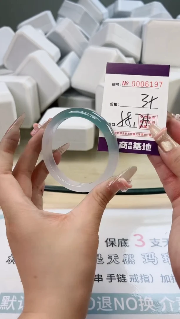 【闪购商品】玛瑙/玉髓手镯未镶嵌6197