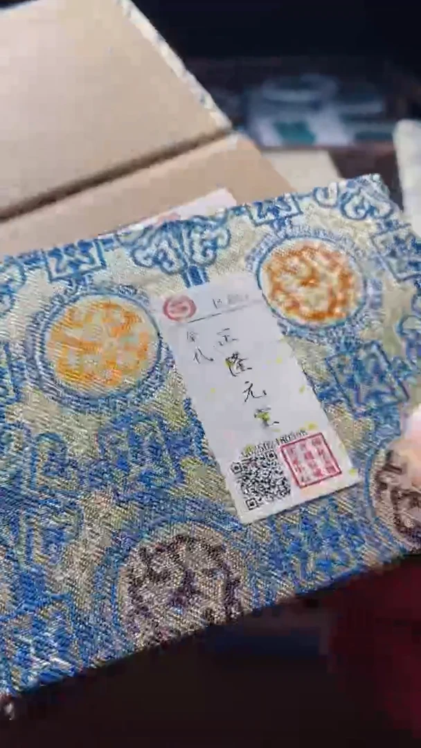 【闪购商品】铜古钱币古钱币正隆元宝85分