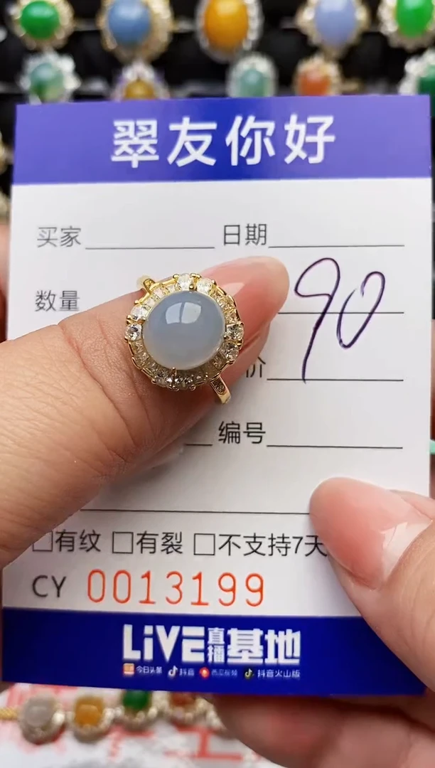 翡翠戒指银S925镶嵌13199