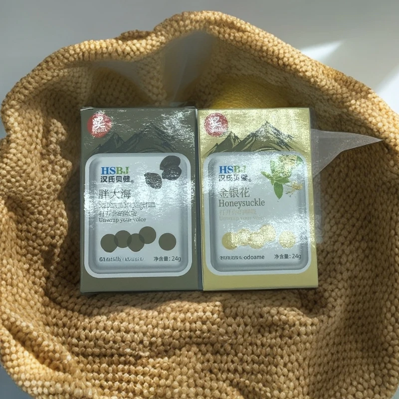 大海金银花糖果（到手四盒）