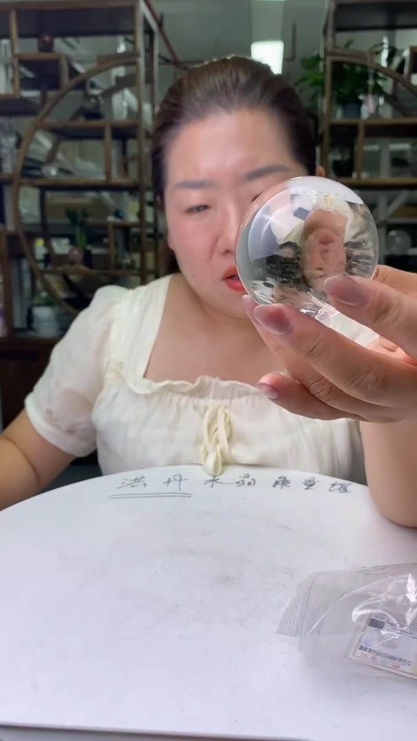 水晶珠宝半成品未镶嵌白水晶球D145