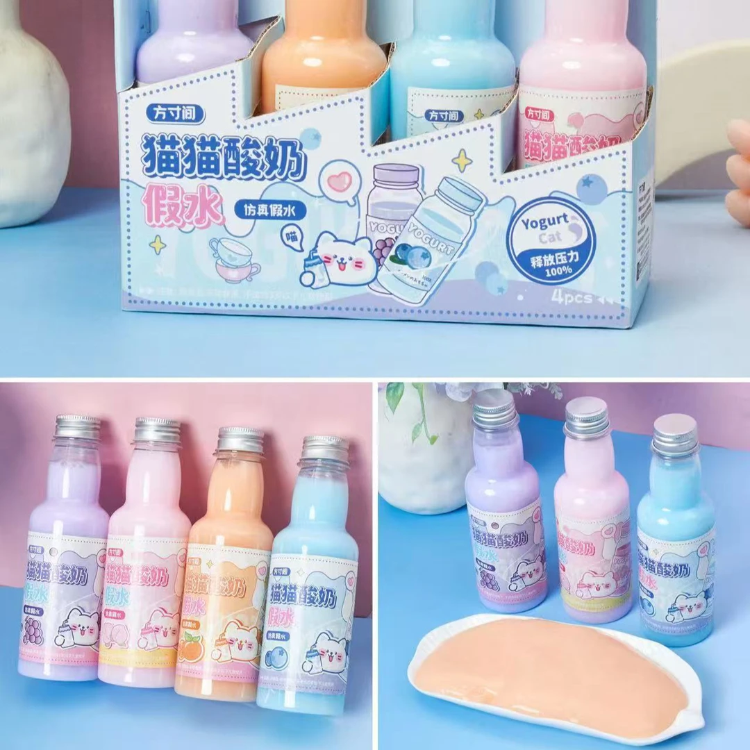 猫猫酸奶假水【到手一单8瓶】