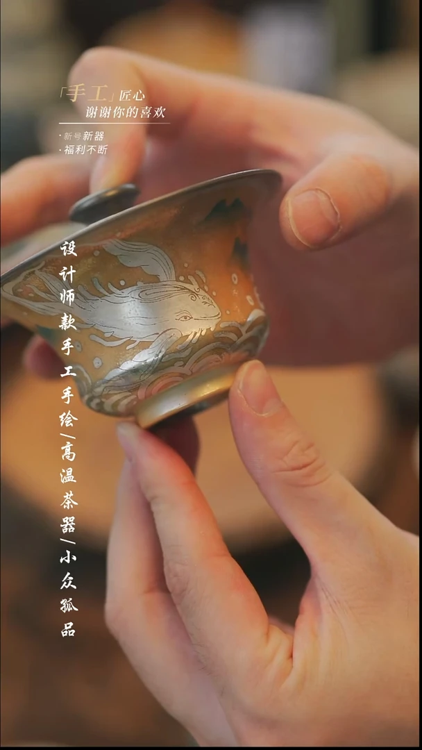 【溯本】瓷片***瓷片171