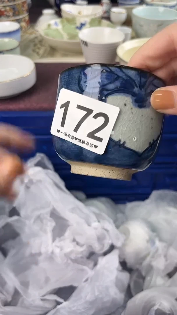 流**海172