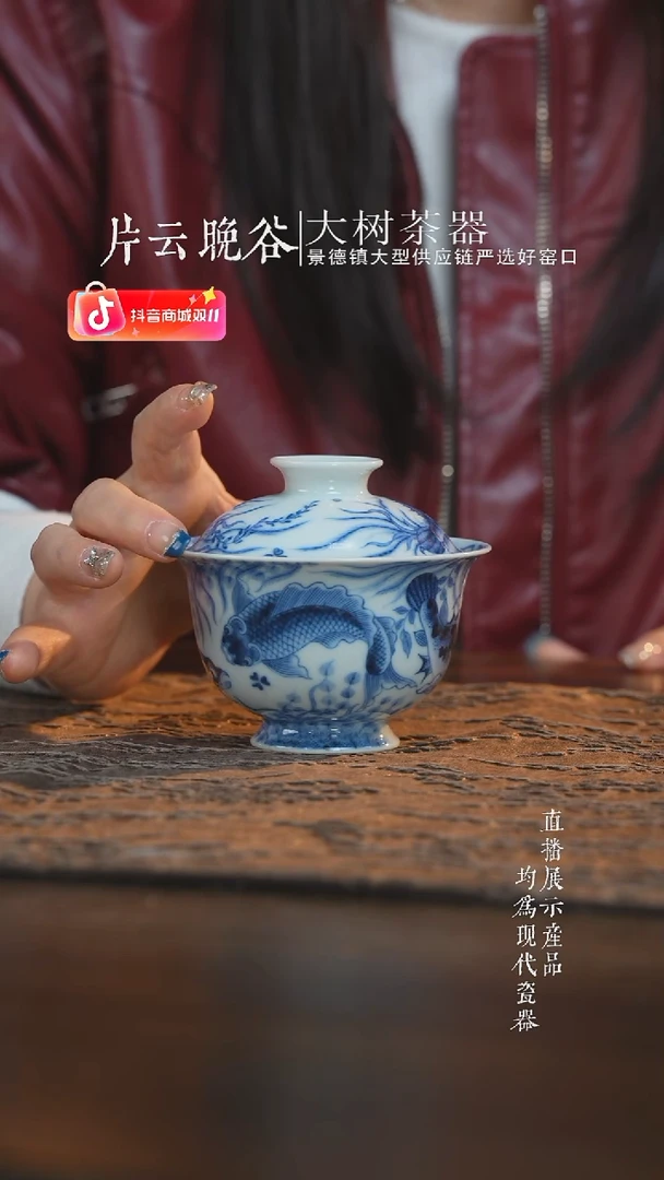杯子陶瓷用***酒望月怀古鱼多多盖碗
