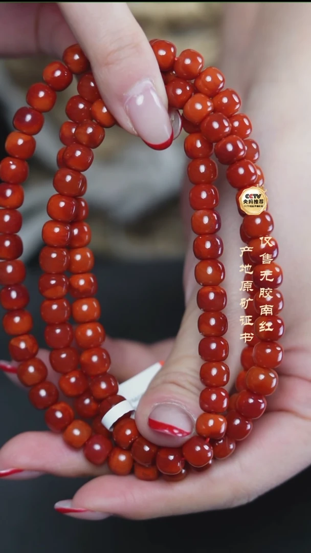 未镶嵌手串南红玛瑙J***o玫锦@@SCMJ多-7.5mJ老型手工