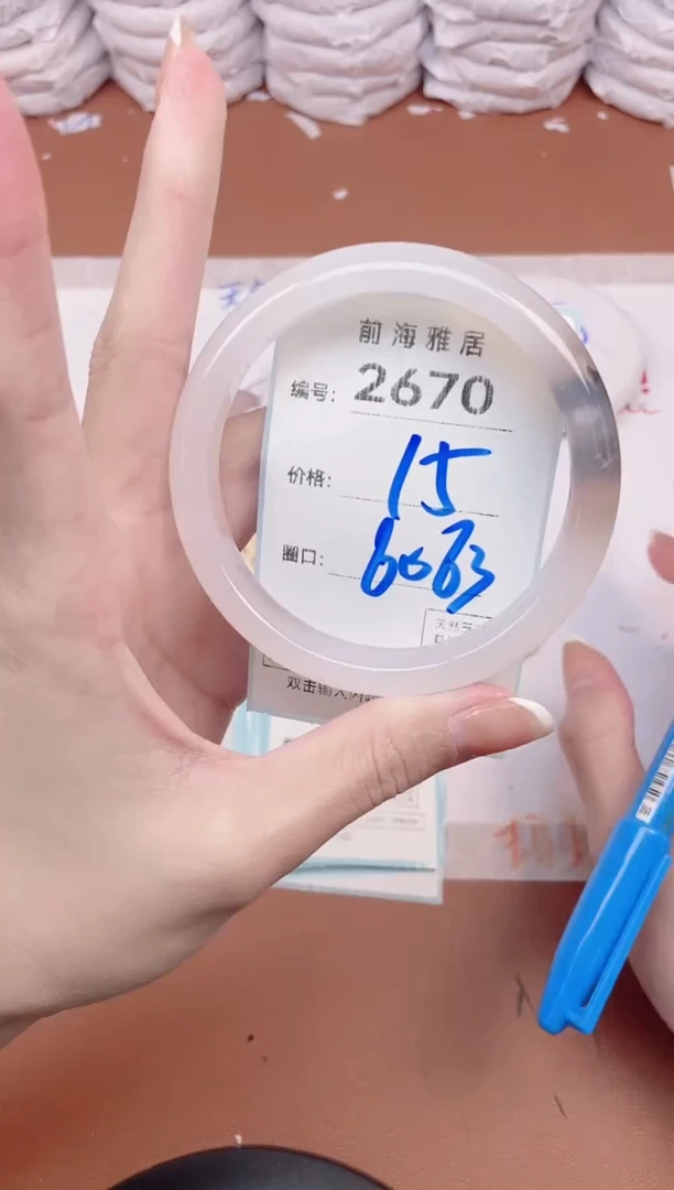 【闪购商品】玛瑙/玉髓手镯未镶嵌2670