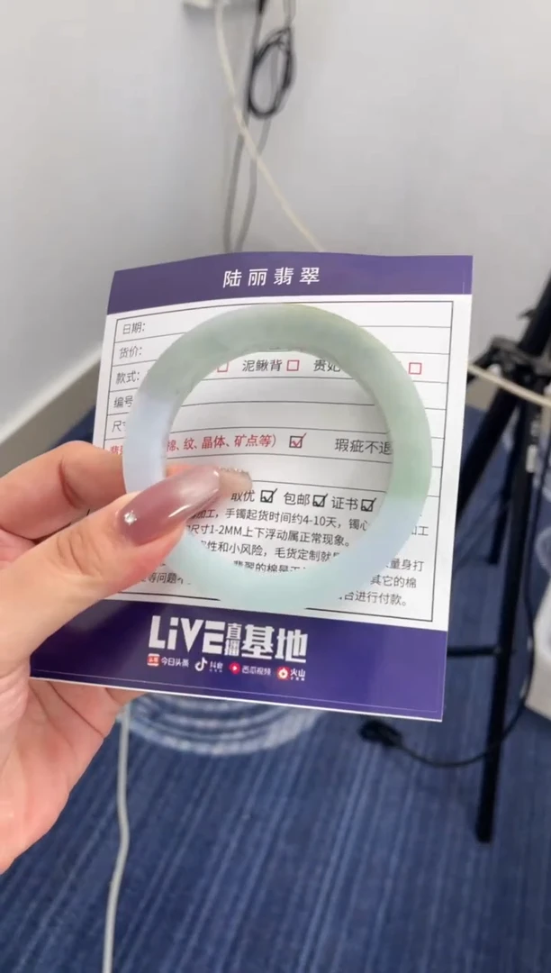 未镶嵌手镯定制翡翠艳**飞定制手镯DZS/XCZB1