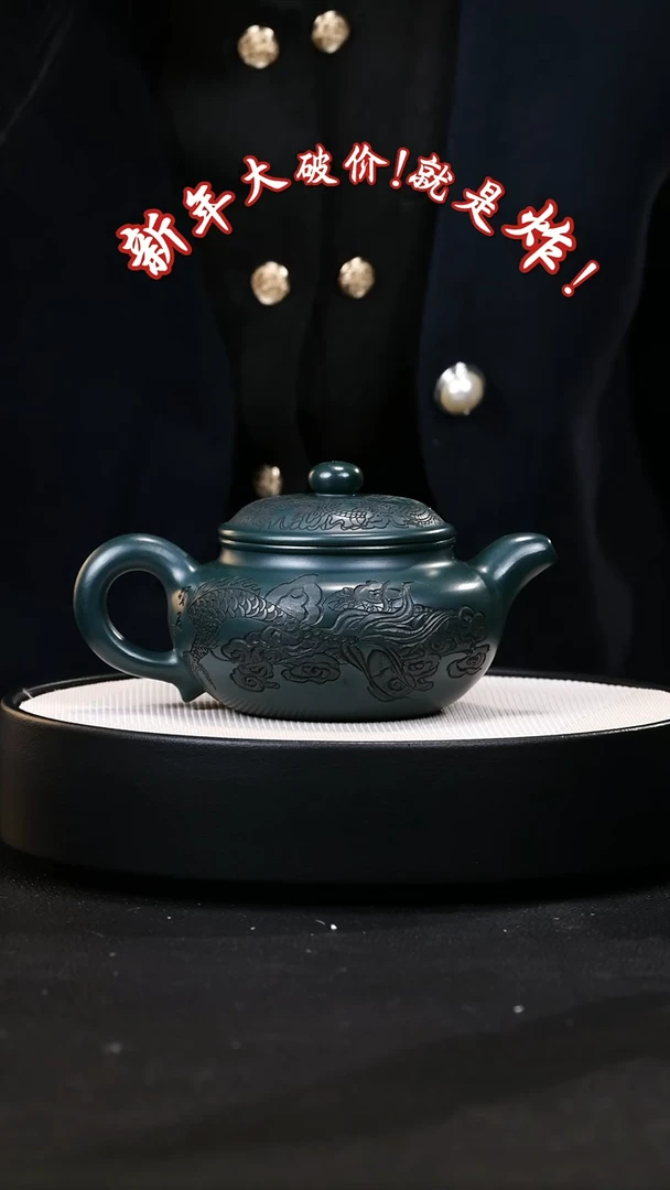 【闪购商品】紫砂茶壶紫砂茶壶18