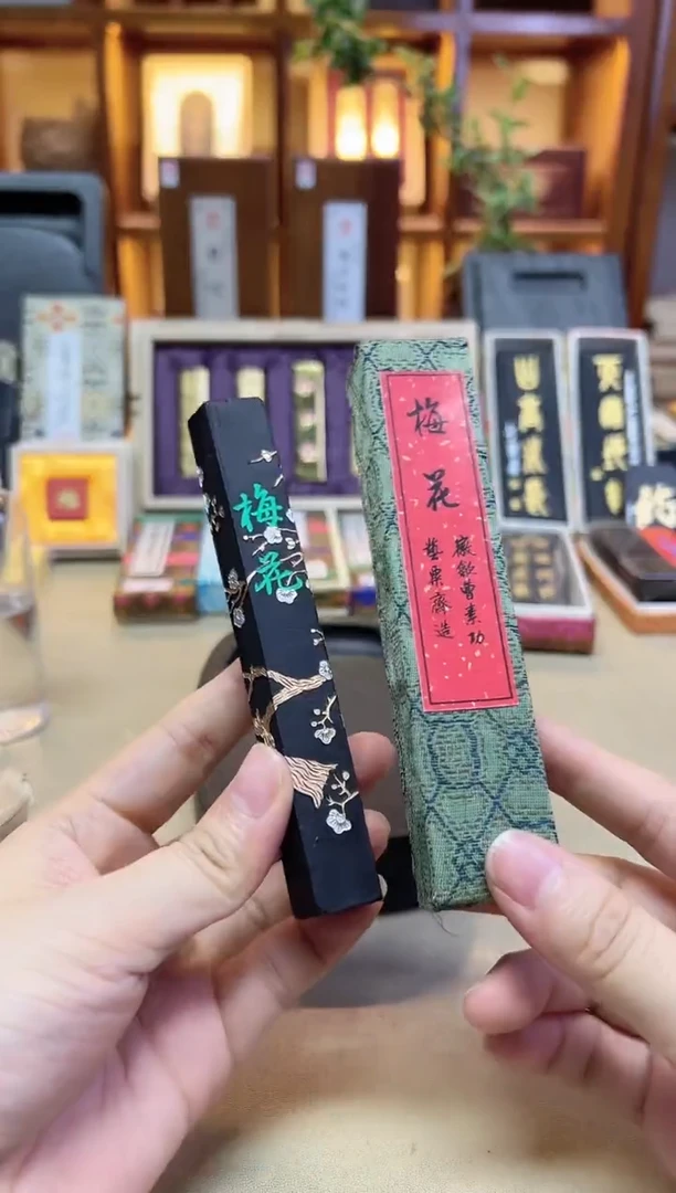 艺粟斋 梅花 90年代出口版油烟 2两