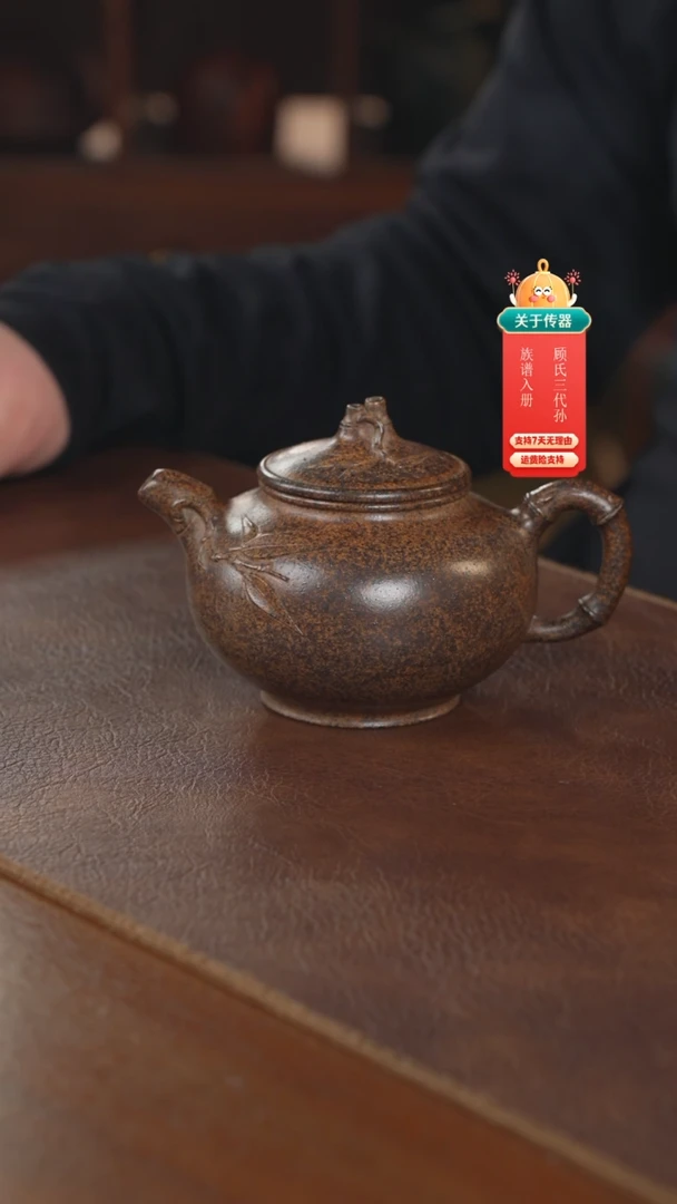 【闪购商品】紫砂茶壶紫砂壶紫砂壶