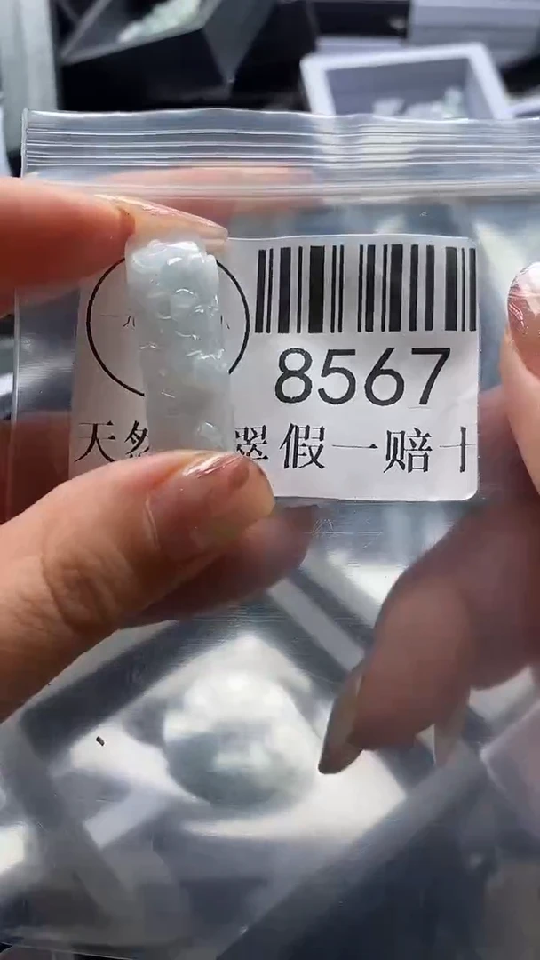 翡翠未镶嵌吊坠(不含链)8567