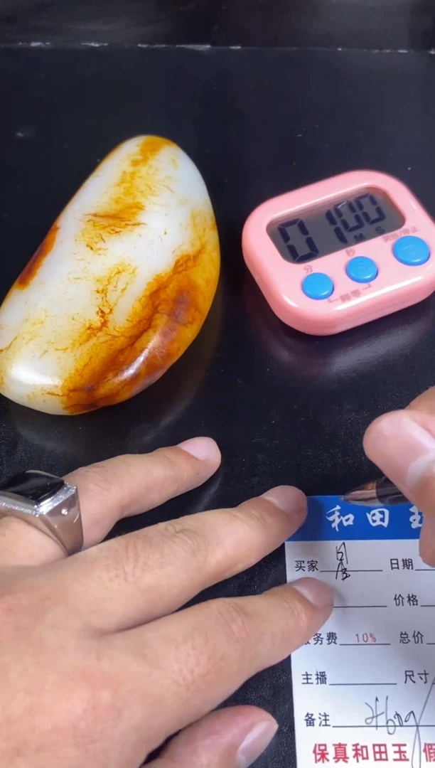 未镶嵌手串和田玉星****…1