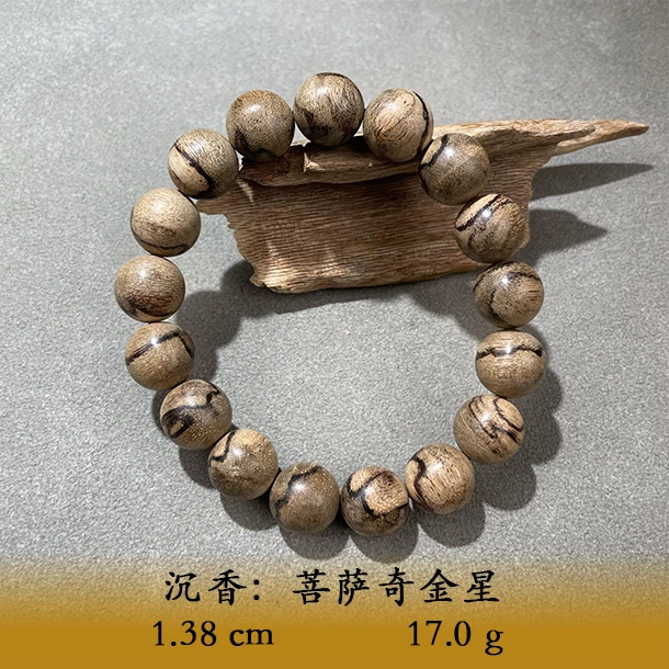 LSYTS天然野菩萨奇金星A861