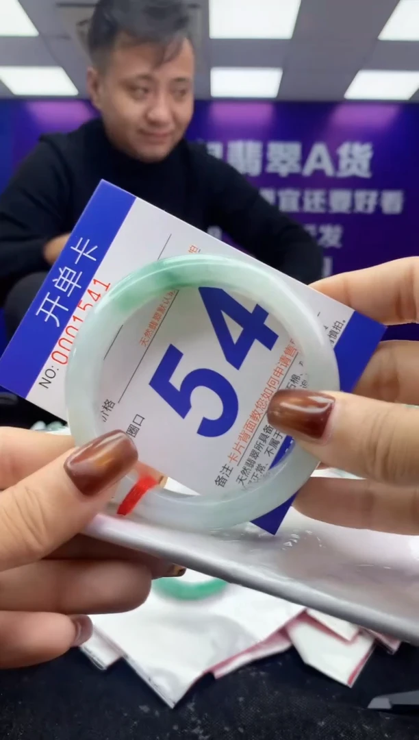 未镶嵌手镯翡翠AAAAAAAAAAAA