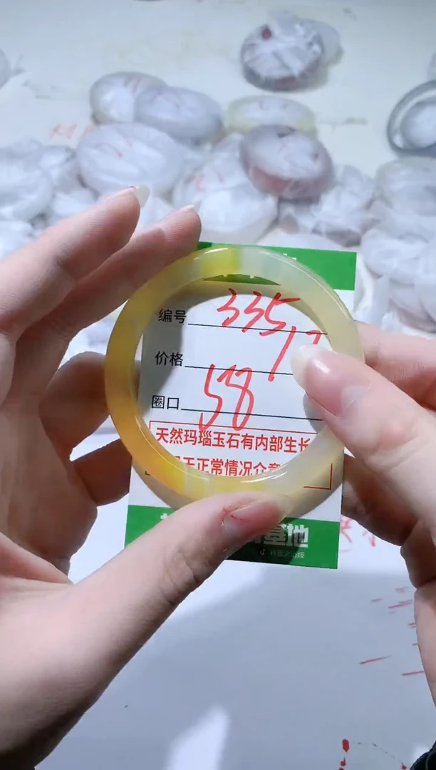 【闪购商品】玛瑙/玉髓手镯未镶嵌335
