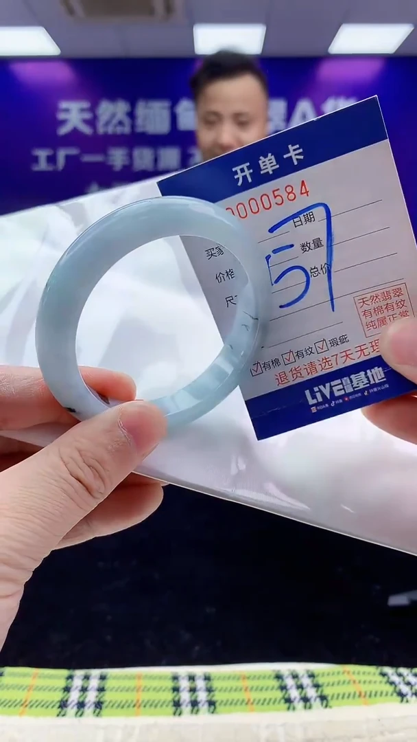 未镶嵌手镯翡翠AAAAAAAAAAAA