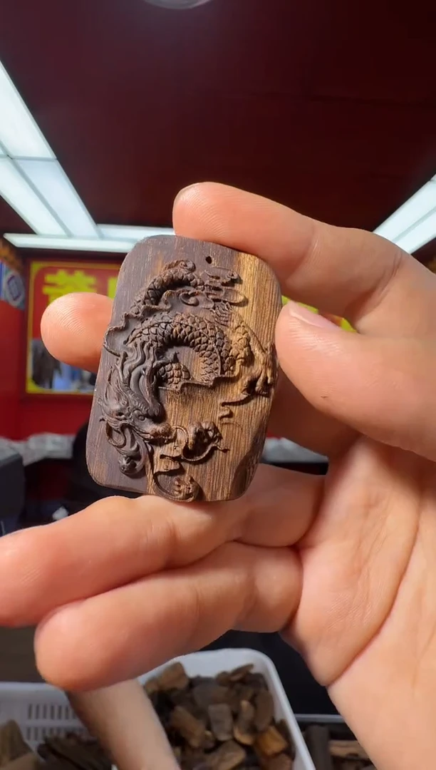 沉香吊坠x133达拉干多样性发一