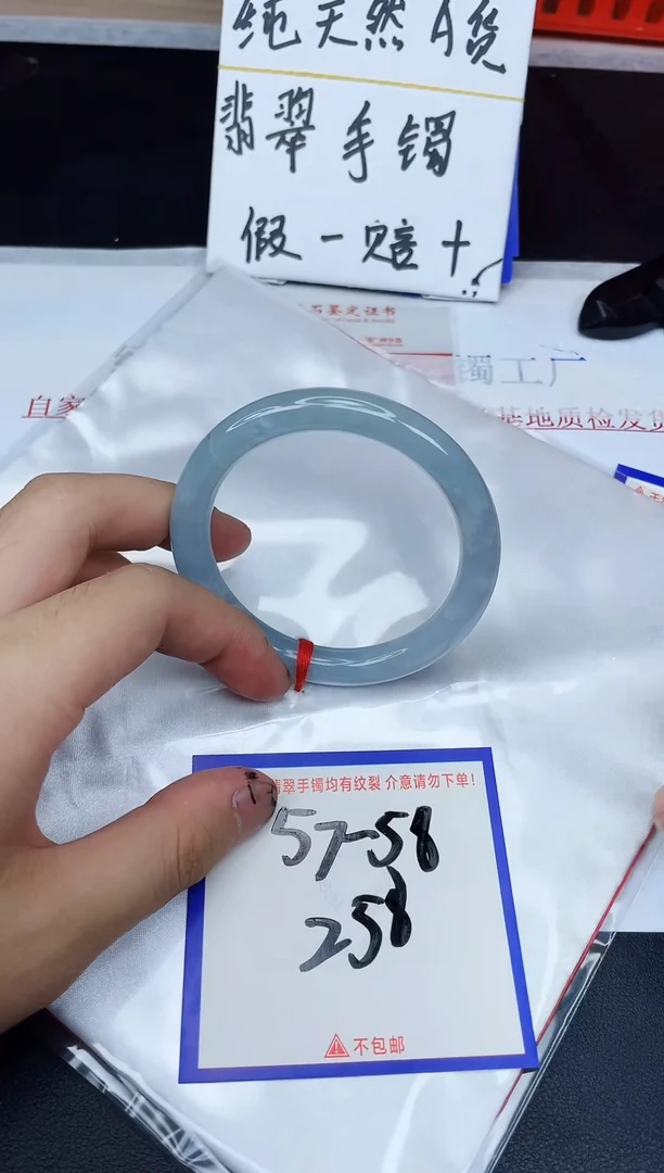 未镶嵌手镯翡翠纯天然缅甸翡翠A货