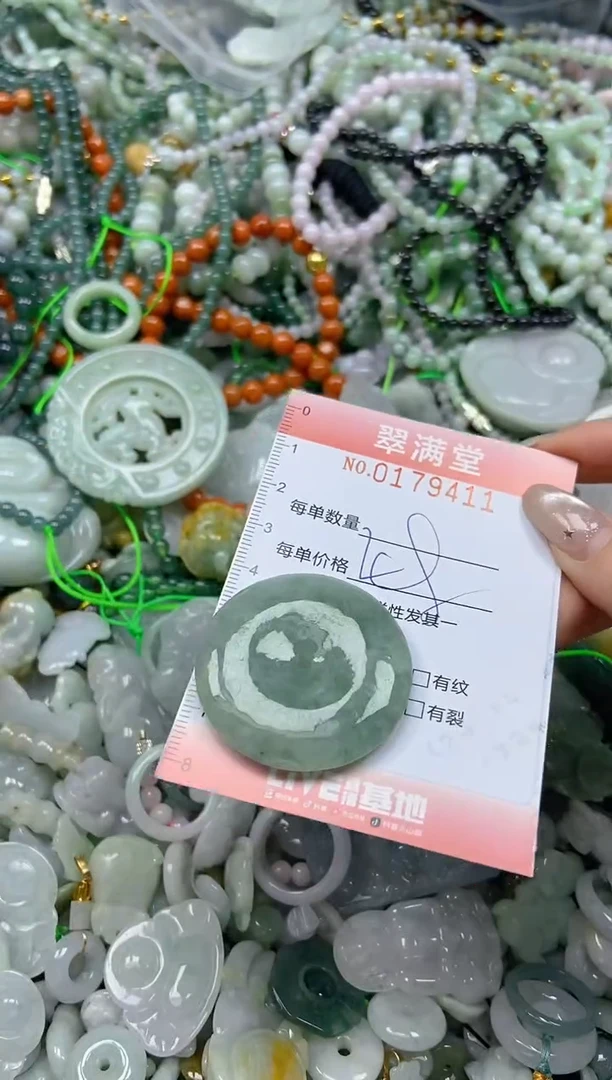 颈饰未镶嵌翡翠闪购0179411