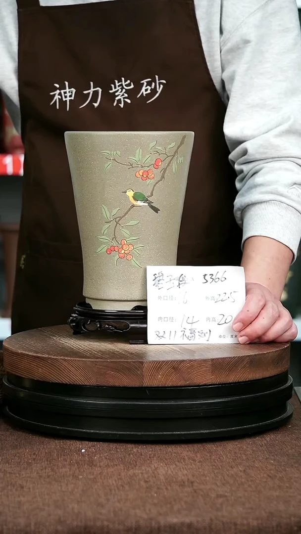 紫砂花盆花卉园艺5366+S