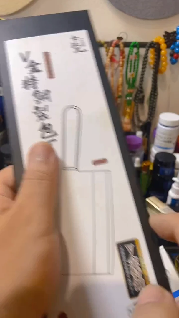 瓷片闪购商品 如图所示