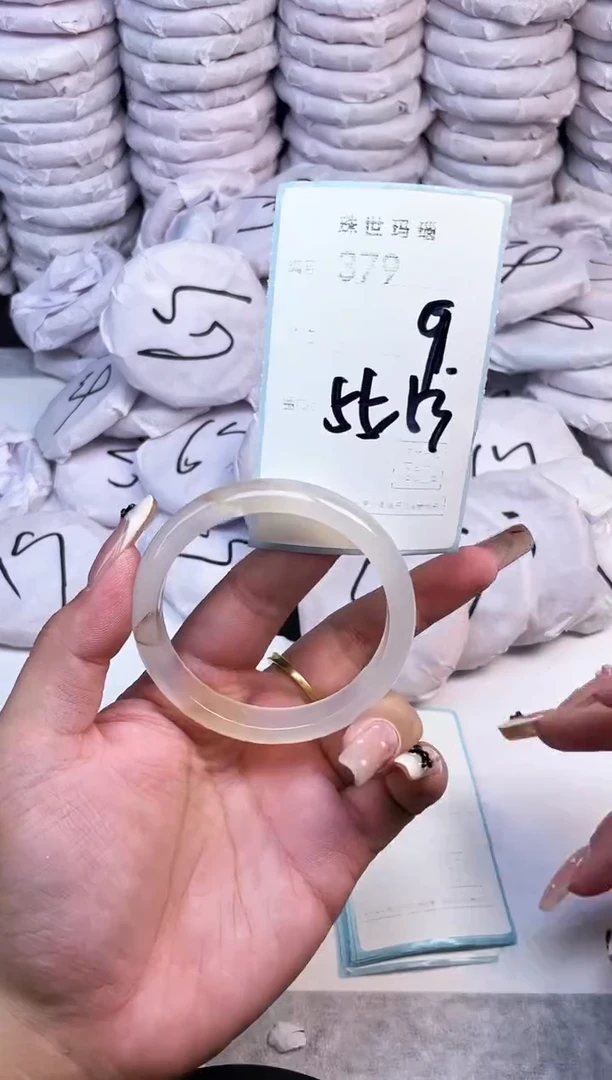 手镯玛瑙/玉髓未镶嵌379