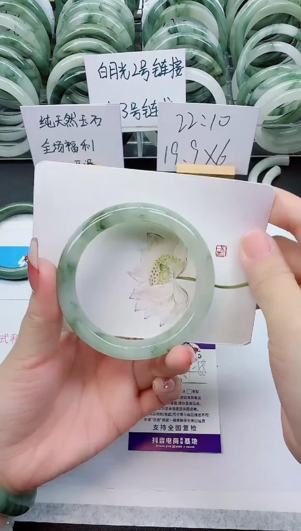 【闪购商品】石英质玉手镯未镶嵌F30号/57-58圈