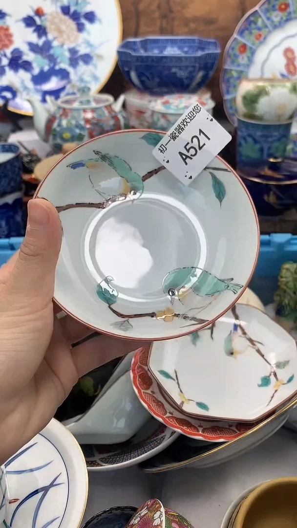 【闪购商品】瓷片啊啊啊啊啊啊啊啊啊啊啊啊啊