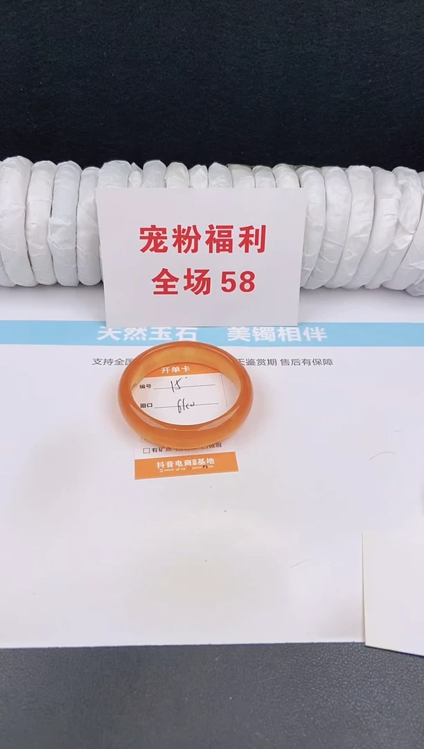 未镶嵌手镯石英质玉15