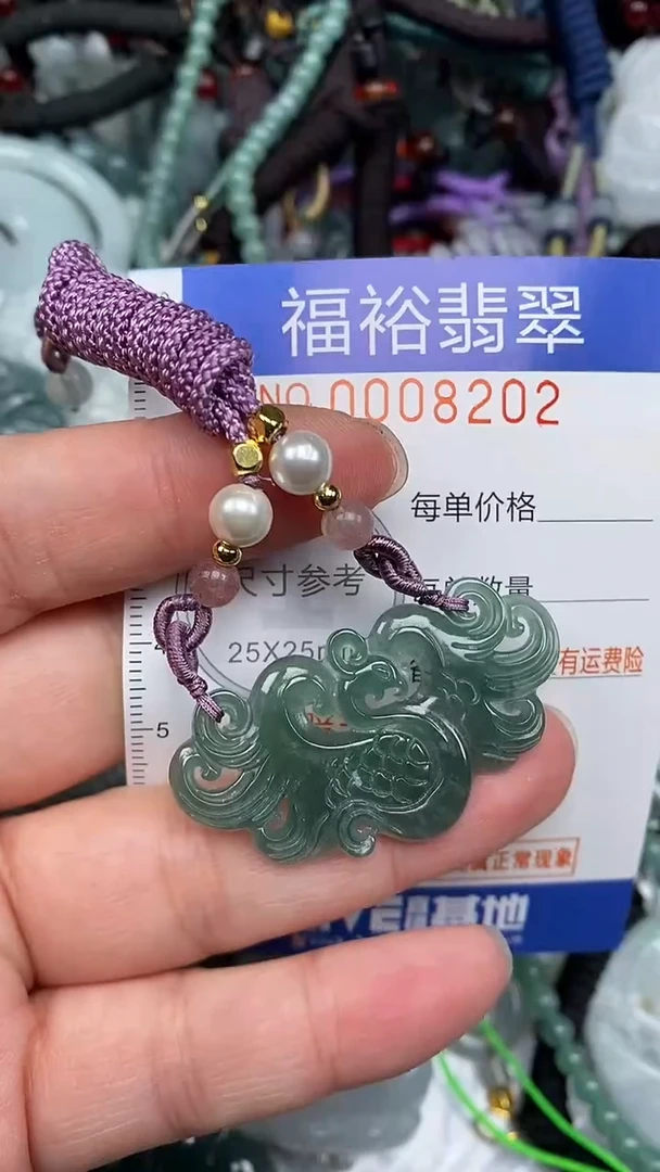 颈饰未镶嵌翡翠...0008202