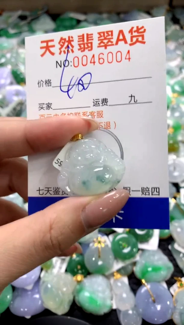 颈饰18K金镶嵌翡翠1111111111111111