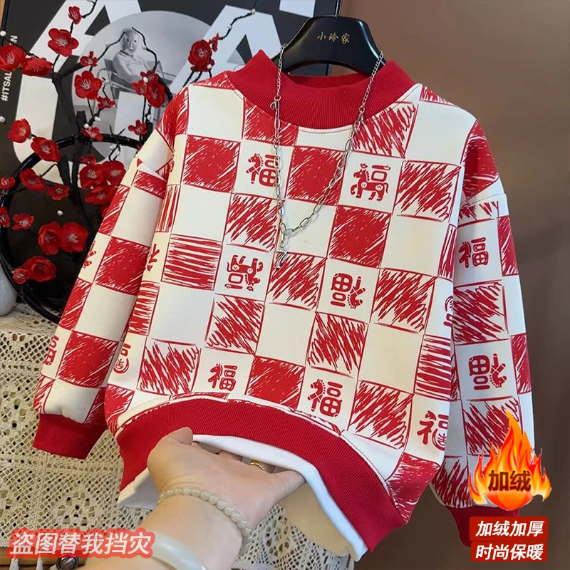 【马年有福拜年服】中大童新款加绒假两件圆领卫衣9771
