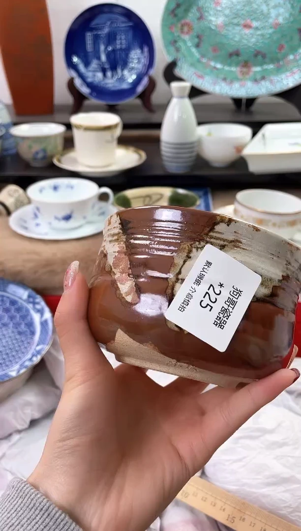 【闪购商品】瓷片225海外中古回流瓷器 默认瑕疵慎拍