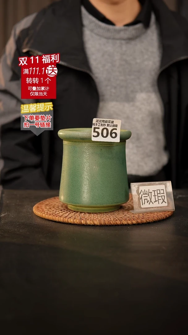 瓷片 506内口径约8  外高约11