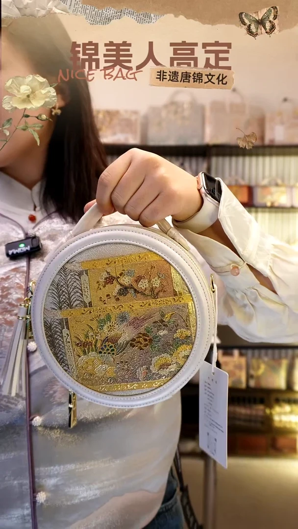 织绣国风唐锦孤品「12-小圆饼」#不带小礼物