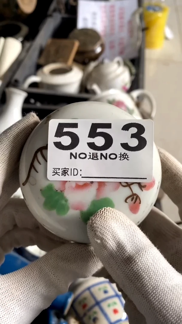陶瓷石*居阿斯顿撒旦
