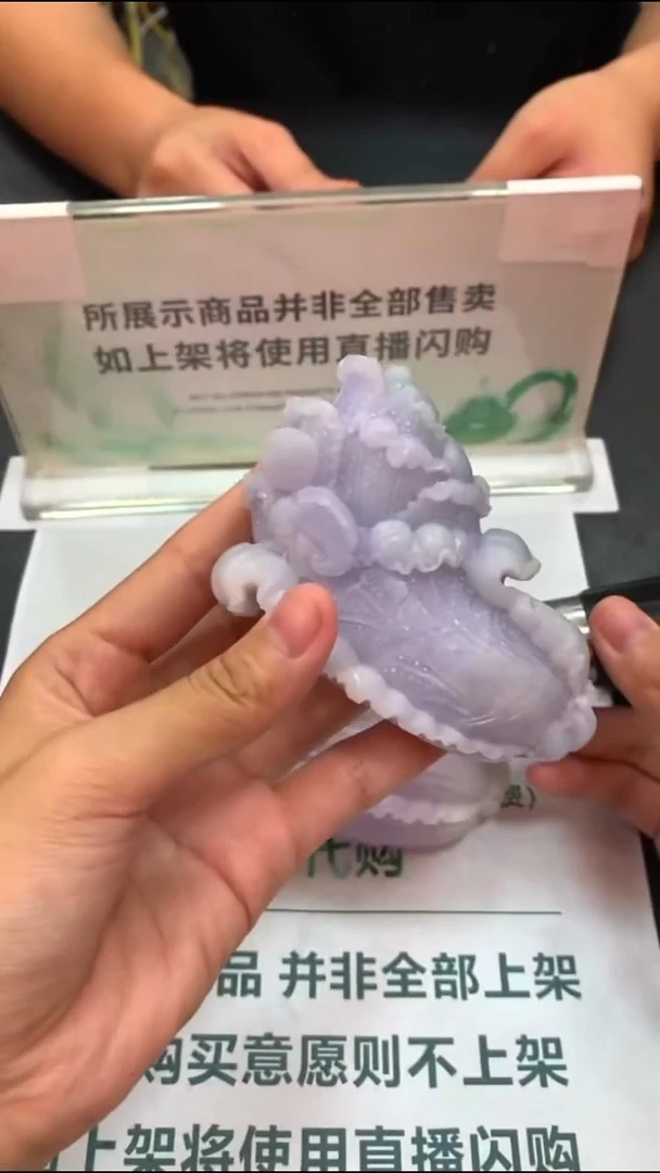未镶嵌定制翡翠平****~-毛货-不退不换-