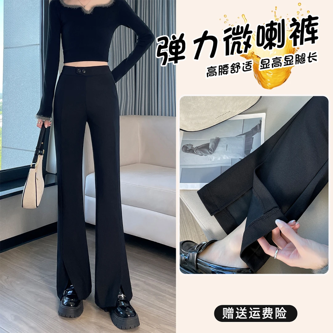 黑色开叉微喇裤女春秋2025新款高腰显瘦小个子休闲直筒西装喇叭裤