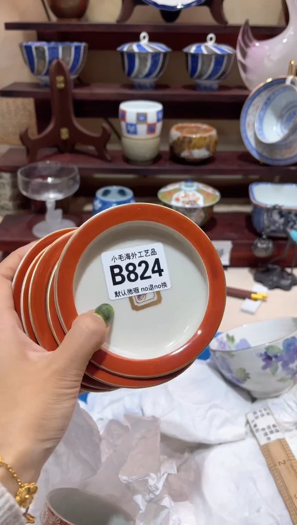 瓷片玻**?           B824