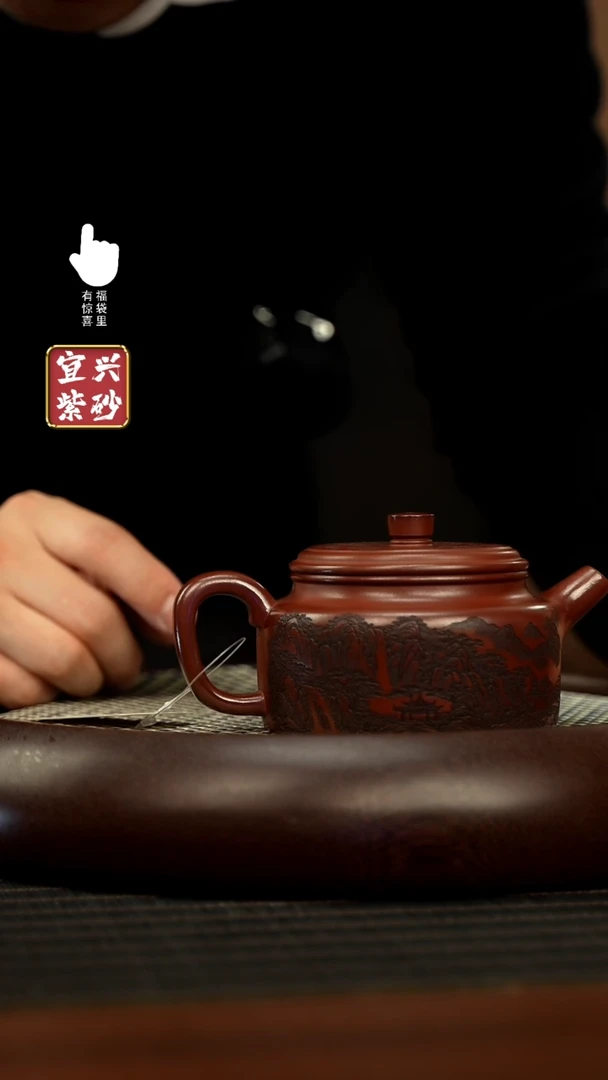 【闪购商品】紫砂壶h3391h3391h3391