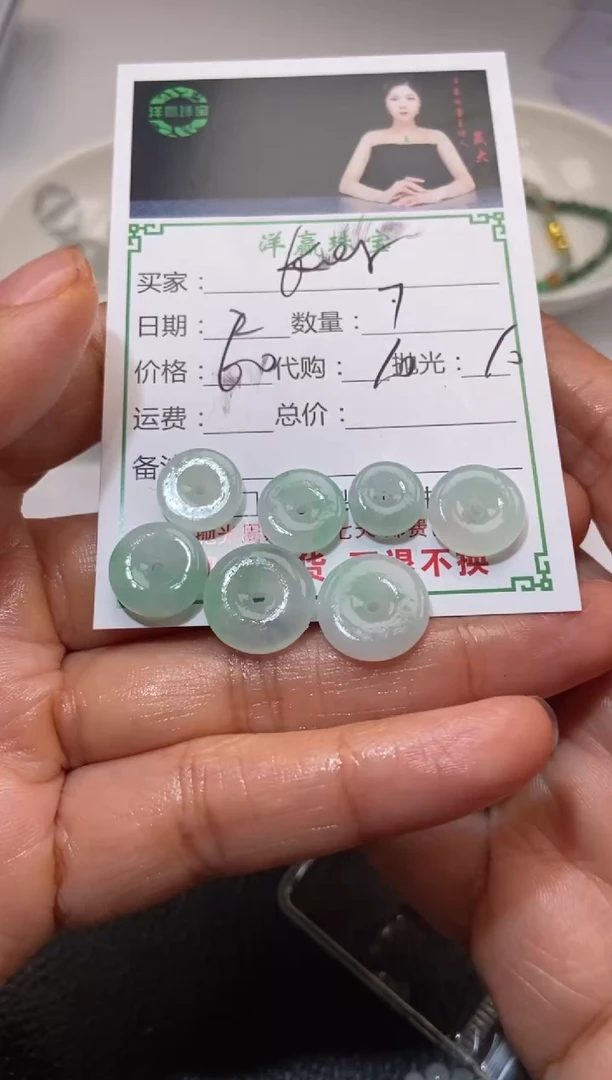定制翡翠未镶嵌平安扣