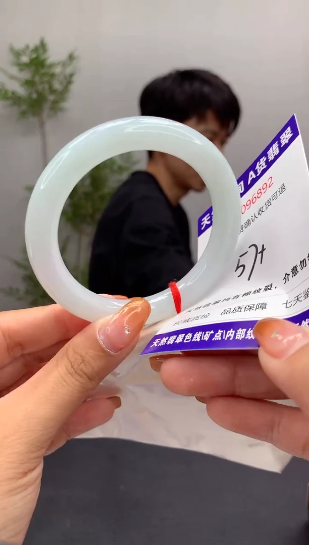 未镶嵌手镯翡翠天然缅甸A货翡翠