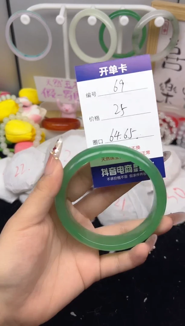 【闪购商品】玛瑙/玉髓手镯合金69