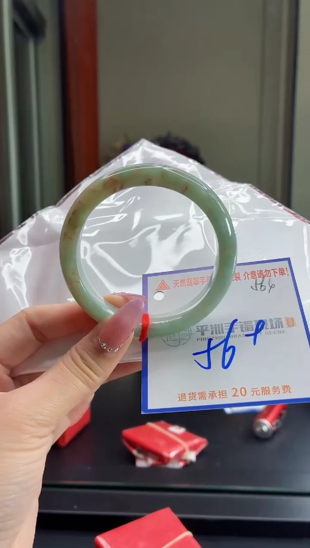 未镶嵌手镯翡翠111111111