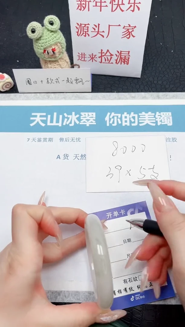 【闪购商品】石英质玉手镯未镶嵌24-56.7