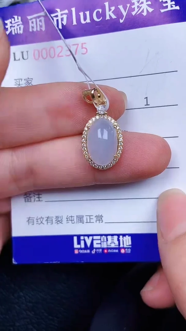 颈饰银S925镶嵌翡翠2375