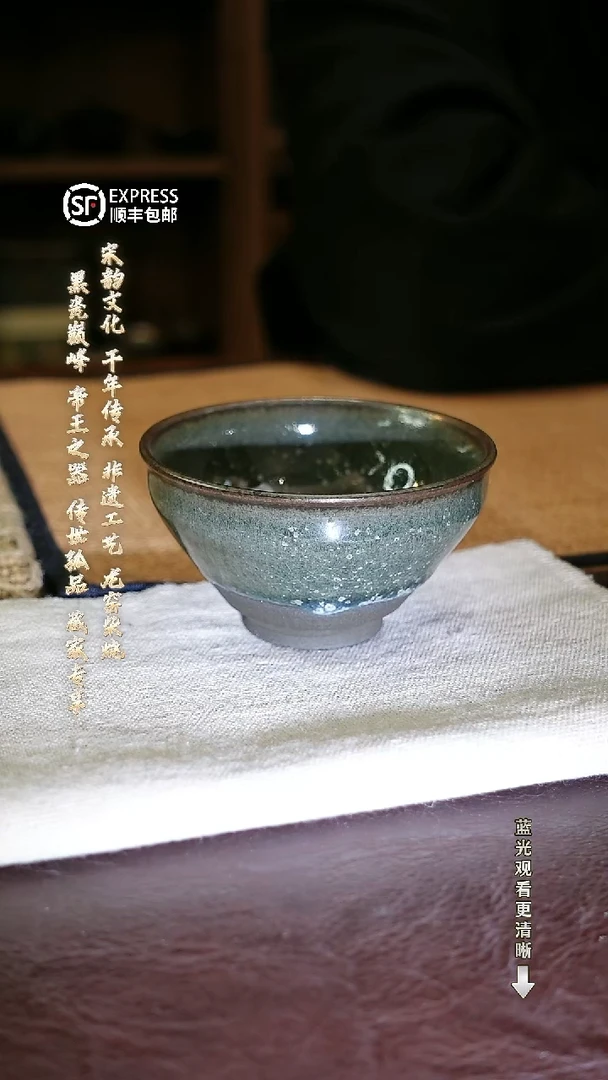 茶盏005甄选精品龙窑柴烧原矿手工茶盏